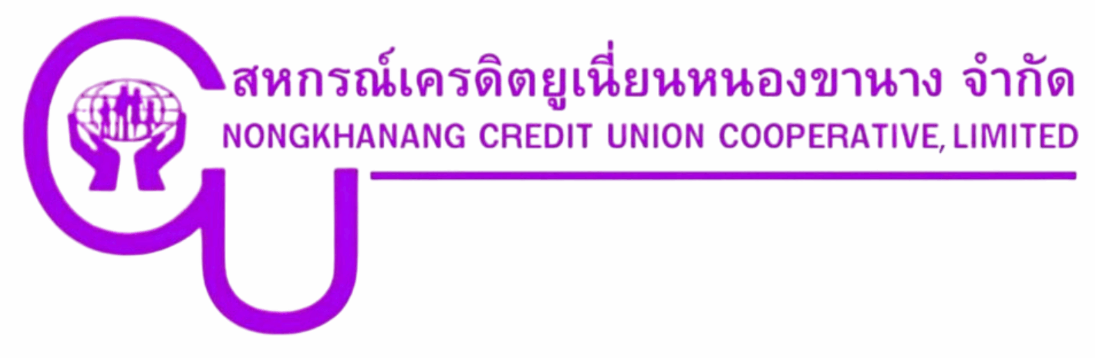 สหกรณ์เครดิตยูเนี่ยนหนองขานาง จำกัด